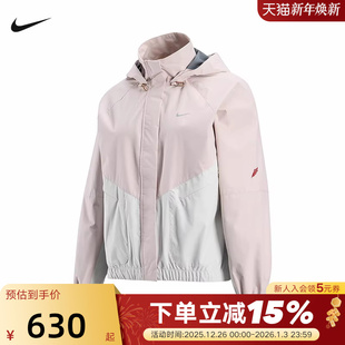 Nike耐克女外套春马年限定新年款 667 防风拒水连帽跑步夹克IQ0927