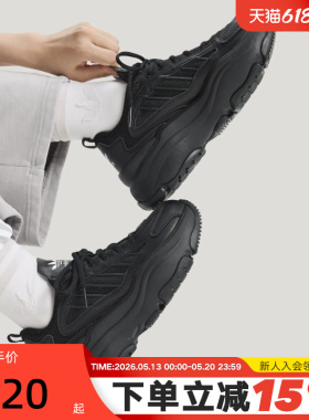 adidas阿迪达斯厚底增高老爹鞋秋女鞋黑色OZGAIA运动休闲鞋JQ4110