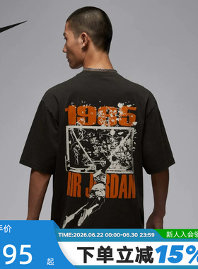 NIKE耐克AJ短袖男夏季JORDAN扣碎图案宽松篮球运动T恤IB3298-045