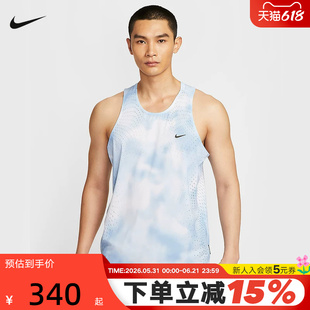 NIKE耐克男速干跑步背心夏季新款ADV开衩反光透气运动HJ4147-422