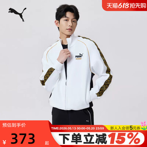 PUMA彪马新款复古宽松白色休闲针织外套男女款运动上衣637076-02