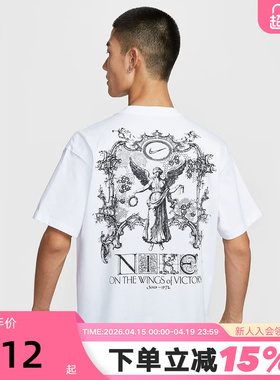 NIKE耐克图案T恤男夏季宽松棉质柔软亲肤休闲运动短袖HV0168-100
