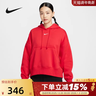 657 DQ5859 Nike耐克红色卫衣女春新款 薄绒保暖宽松运动连帽套头衫