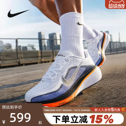 Nike耐克男鞋2026款飞马42公路跑步鞋PEGASUS 42运动鞋IB1873-102