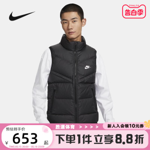 Nike耐克防风拒水羽绒马甲