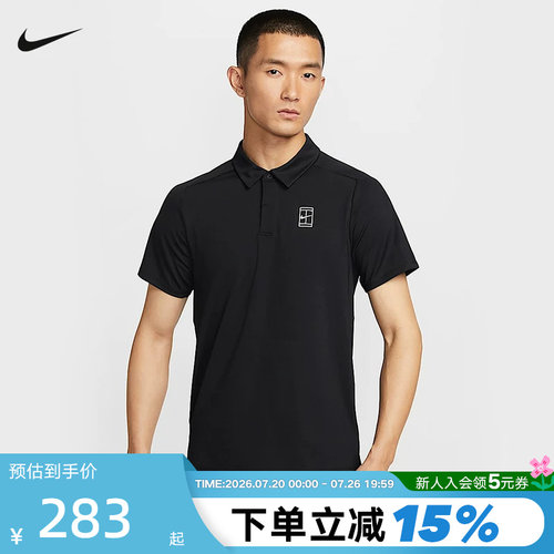 耐克男T恤短袖翻领气网球POLO衫