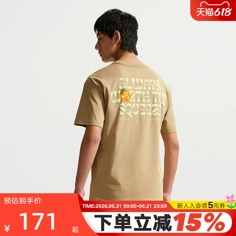 NIKE耐克男短袖2026夏季图案印花宽松透气棉质运动T恤IR4965-297