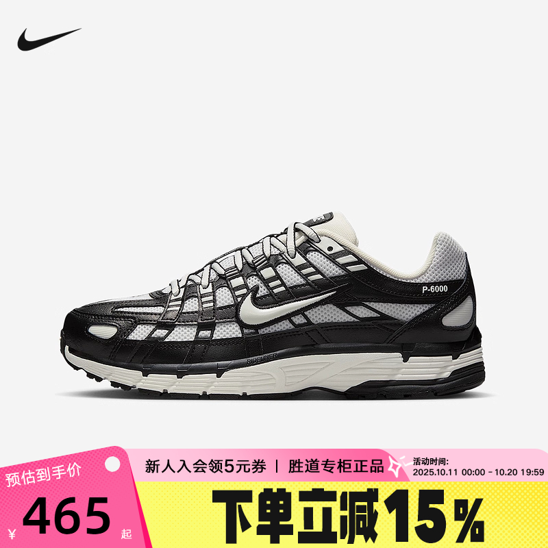 Nike耐克女鞋秋P-6000黑白老爹鞋网眼透气运动鞋跑步鞋BV1021-011