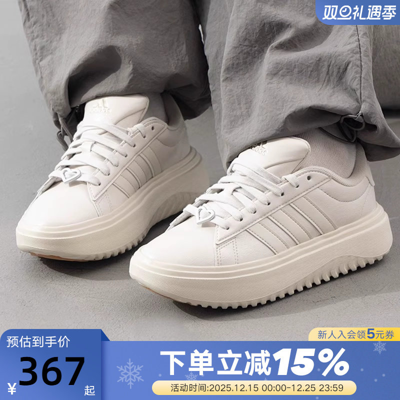 adidas阿迪达斯秋季女鞋GRAND COURT PLATFORM运动鞋网球鞋JH8667
