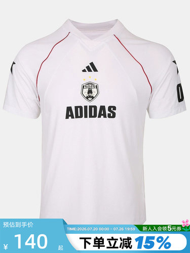 adidas阿迪达斯半袖2026夏男小童运动休闲舒适棉质短袖上衣KH0252