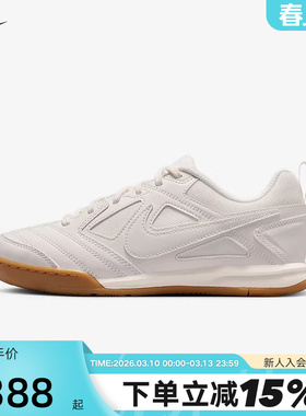 NIKE耐克女鞋复古薄底鞋秋新款GATO米色大童运动鞋板鞋II7084-100