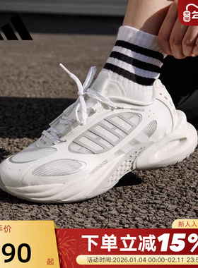 【李现同款】adidas阿迪达斯清风鞋运动秋CLIMACOOL男女鞋 JQ4945