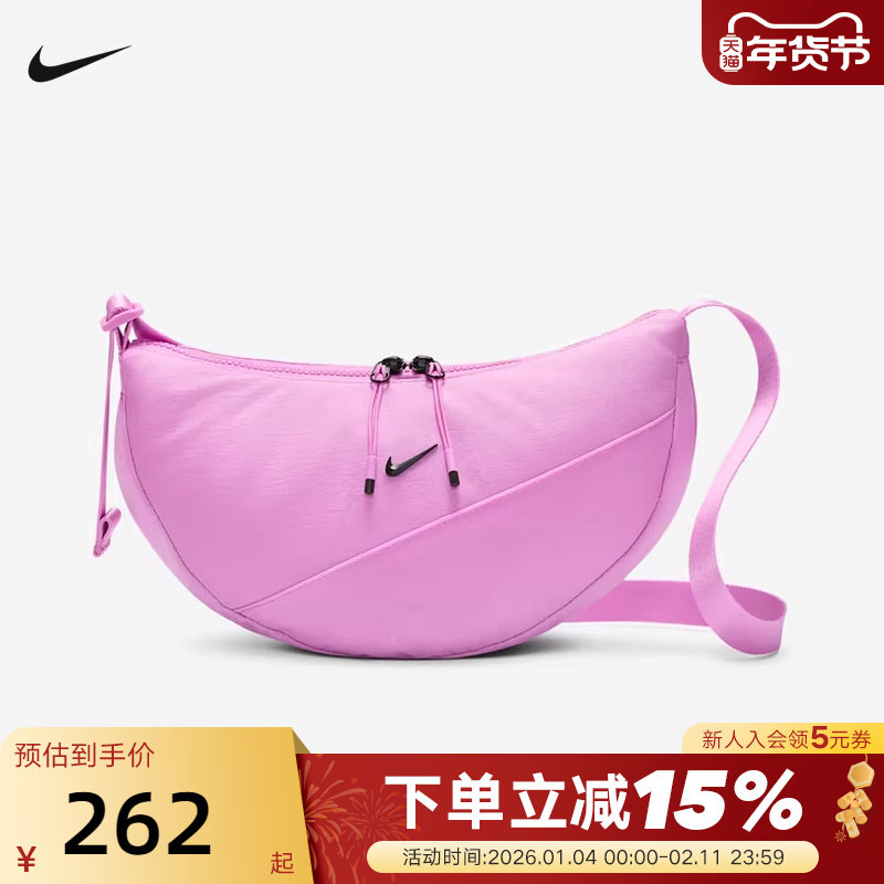 NIKE耐克男女包斜挎背包新月形小包运动包饺子包单肩包HQ437