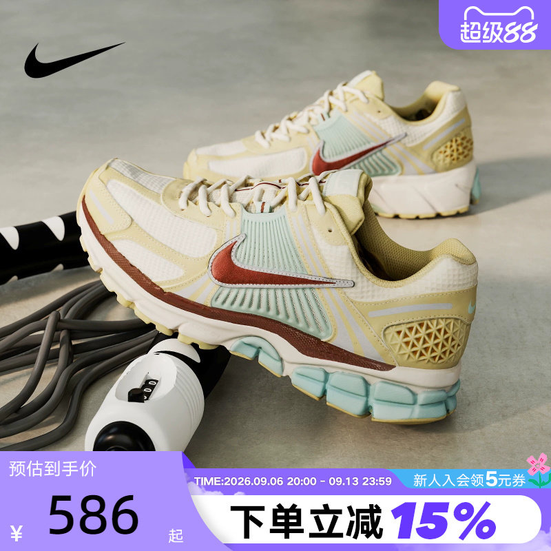 Nike耐克男鞋ZOOM VOMERO 5复古老爹鞋休闲缓震跑步鞋IB2987-700