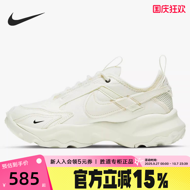 Nike女鞋2022春季耐磨厚底