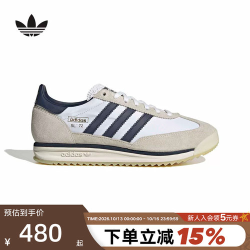 adidas阿迪达斯三叶草厚底T头鞋2026秋中性SL 72德训鞋板鞋KH9650