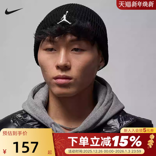 Nike耐克针织帽男女帽子冬新款 010 JORDAN刺绣运动帽毛线帽FZ2055