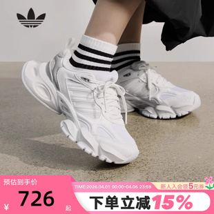 RUNNER老爹鞋 IH0426 赛博运动秋XLG adidas阿迪达斯厚底轻机甲鞋
