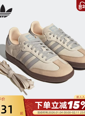 adidas阿迪达斯三叶草T头鞋德训鞋运动春SAMBA OG复古板鞋JH7299