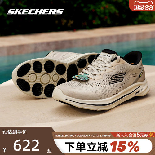 Skechers斯凯奇26春男士轻质舒适百搭运动绑带健步鞋 216797/TPE