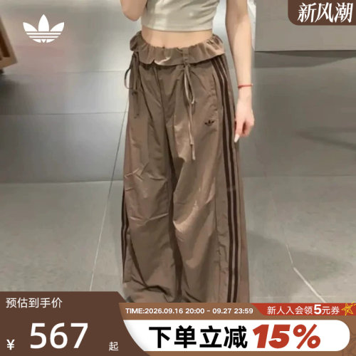 adidas阿迪达斯三叶草弯刀裤秋女梭织宽松棕BOTTOMS W长裤 LD6430
