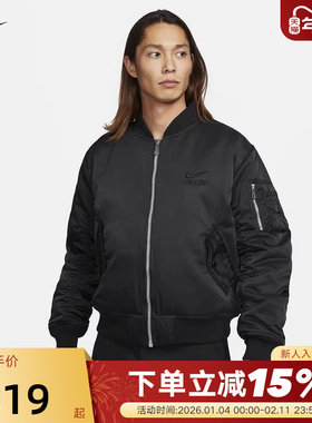 NIKE耐克男子宽松夹克冬新款保暖梭织潮流轻便棉服外套DV9892-010