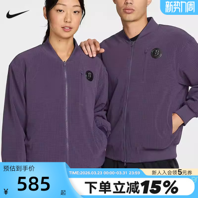 Nike耐克SABRINA男子速干双面穿篮球夹克秋季新款外套FV3165-573