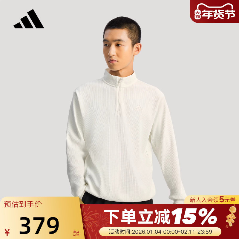 adidas阿迪达斯双面针织半开襟套头衫春男Climawarm卫衣 KR2553,运动服/休闲服装,运动卫衣/套头衫,淘宝优惠券,粉丝福利购,淘宝优惠卷