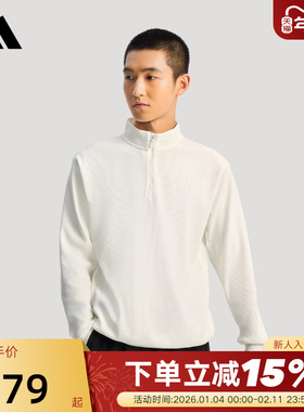 adidas阿迪达斯双面针织半开襟套头衫春男Climawarm卫衣 KR2553