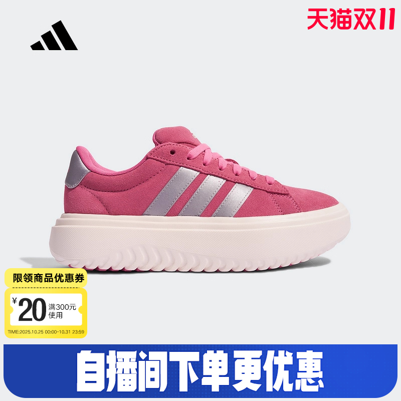 Adidas/阿迪达斯GRAND COURT PLATFORM女子厚底板鞋休闲鞋KI5138