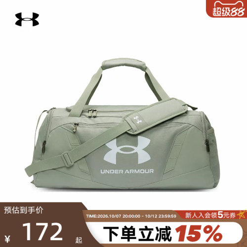 安德玛新款运动单肩挎包旅行包