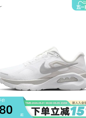 NIKE耐克女鞋超级稳程STRUCTURE PLUS缓震专业跑步鞋夏HQ3049-100