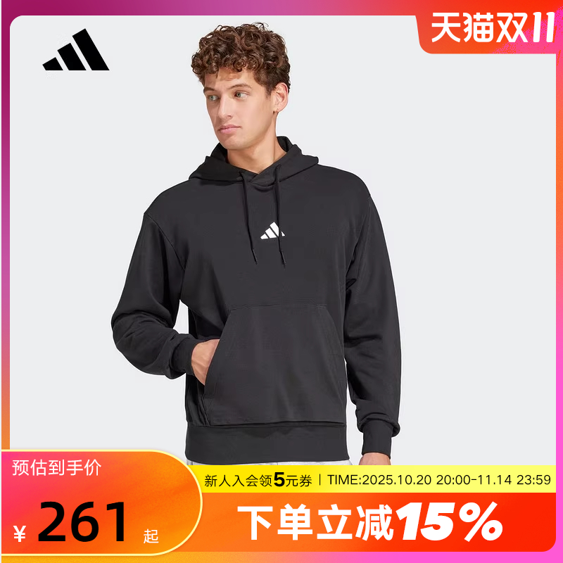 adidas阿迪达斯黑色套头衫2025秋男跑步训练运动服连帽卫衣JE3849
