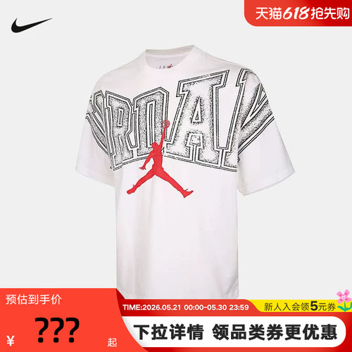 NIKE耐克男T恤夏新款JORDAN印花圆领透气运动短袖上衣IQ0709-100
