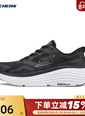 SKECHERS斯凯奇2026春男休闲鞋缓震透气一脚蹬健步鞋 220607/BLK