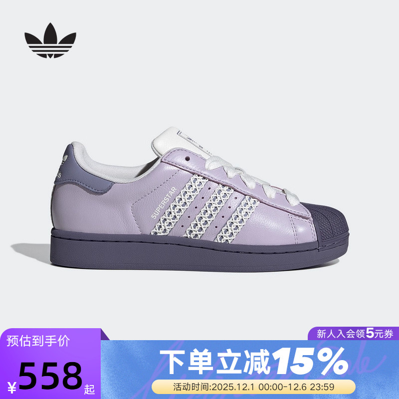adidas阿迪达斯三叶草贝壳头运动鞋25秋女SUPERSTAR II板鞋KJ4210