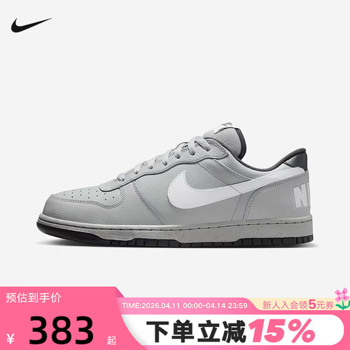 耐克男鞋BIG NIKE LOW青灰低帮复古休闲板鞋轻便运动鞋355152-017