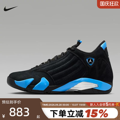 耐克Air Jordan 14 AJ14 黑蓝乔14男子中帮复古篮球鞋 487471-007