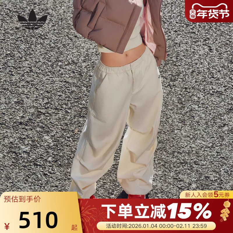 adidas阿迪达斯三叶草灯芯绒褶皱运动裤秋冬女针织长裤 KS5958,运动服/休闲服装,运动长裤,淘宝优惠券,粉丝福利购,淘宝优惠卷