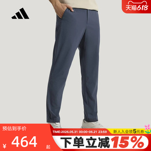 adidas阿迪达斯武宗系列拒水凉感修身商务裤夏男梭织长裤 KH2722