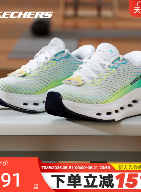 SKECHERS斯凯奇男鞋缓震透气跑步鞋闪穿一脚蹬运动鞋 220425/WGR