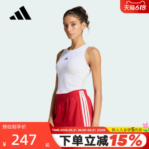 adidas阿迪达斯低强度速干瑜伽普拉提健身衣春女运动内衣 KQ5243