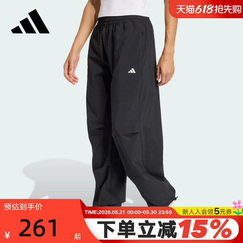 adidas阿迪达斯速干训练宽松运动健身裤2026春女梭织长裤 KS8563