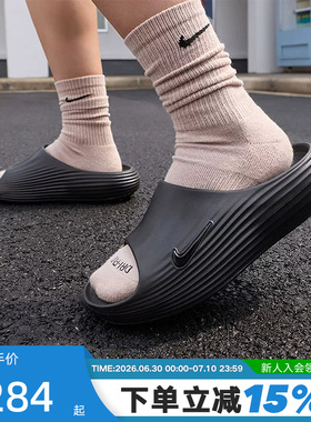 Nike耐克拖鞋男夏季REJUVEN8一脚蹬凉拖休闲运动沙滩鞋HV4479-001