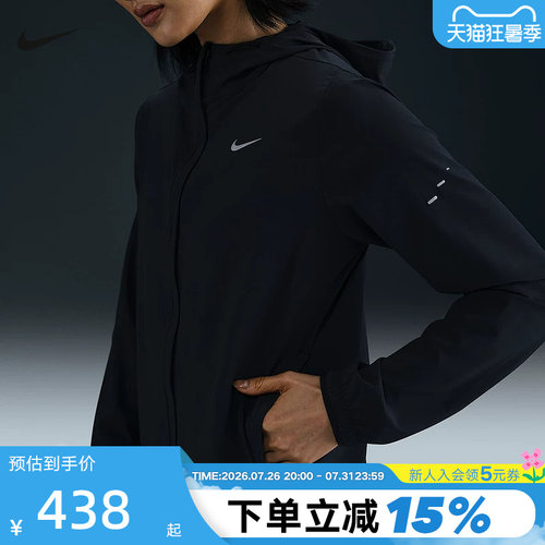 运动外套
