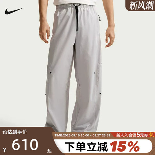 NIKE耐克男裤Dri-FIT速干透气运动裤宽松直筒梭织长裤IF1283-097