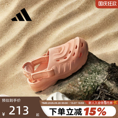 adidas阿迪达斯洞洞鞋MAXXCLOG大童女子运动秋套入式凉拖鞋JS3732