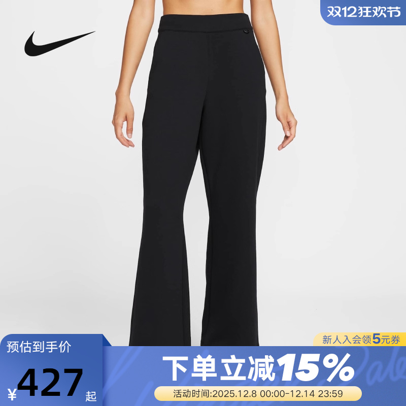 Nike耐克24.7女裤秋新款训练健身透气速干宽松运动长裤HQ8608-010