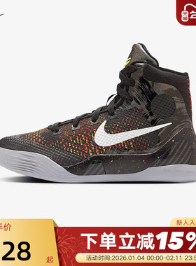 NIKE耐克科比KOBE 9大童中帮运动鞋男女童鞋实战篮球鞋HJ9446-001