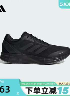 adidas阿迪达斯黑色运动鞋春秋DURAMO X男女网眼布跑步鞋JQ7500